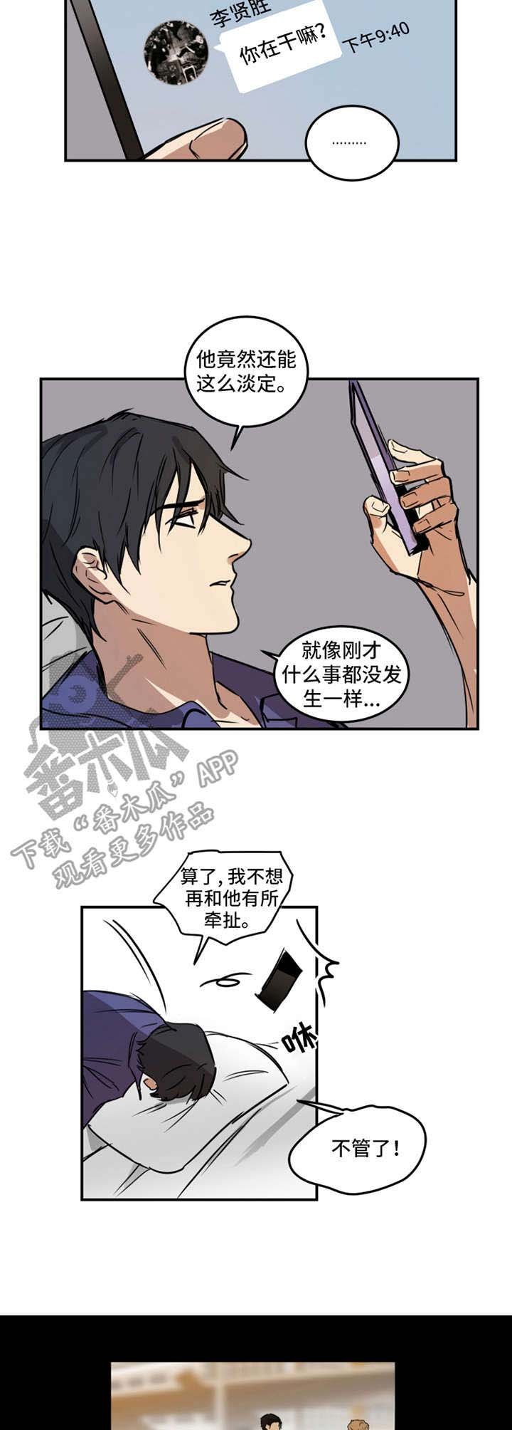第11章：牵扯