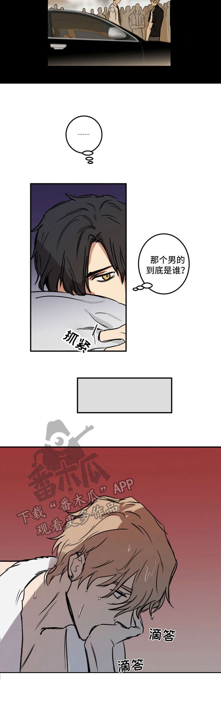 第11章：牵扯
