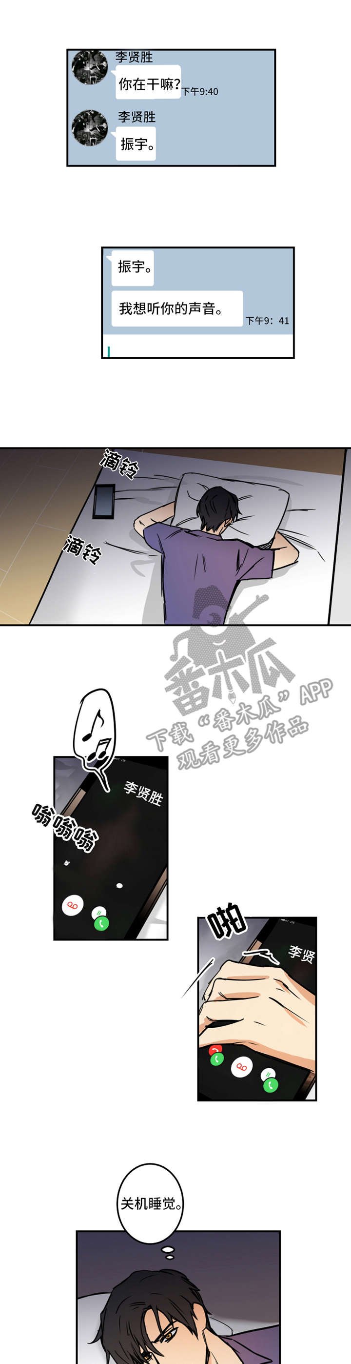 第11章：牵扯