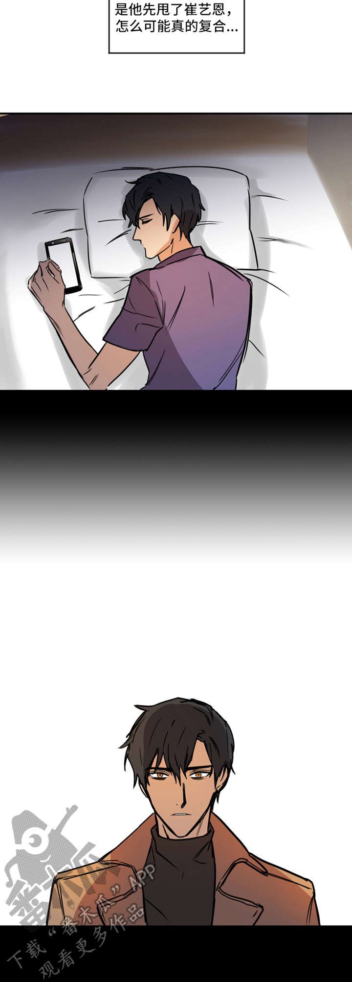 第11章：牵扯