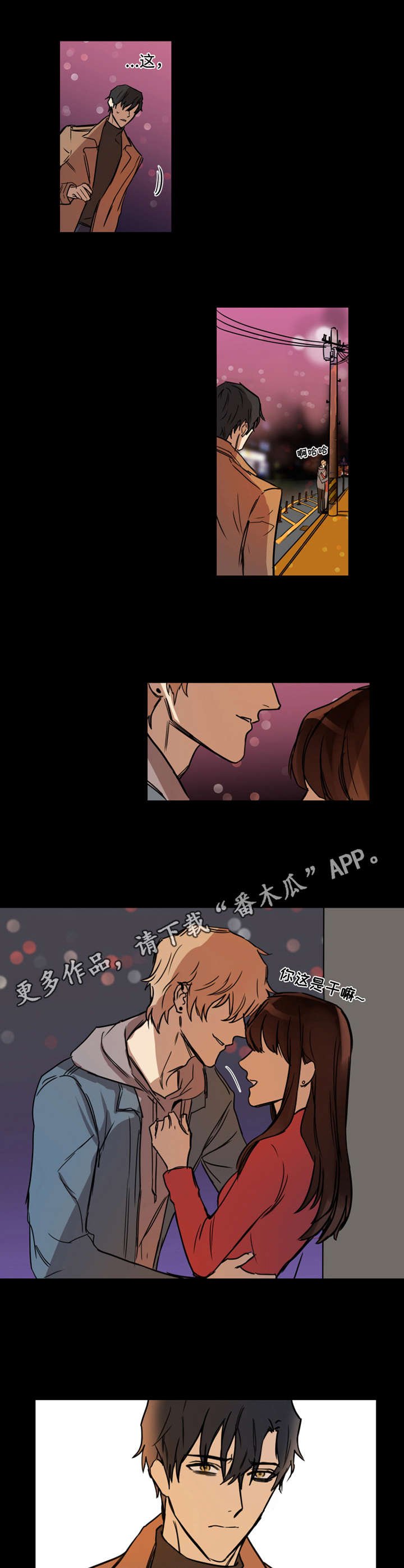 第11章：牵扯
