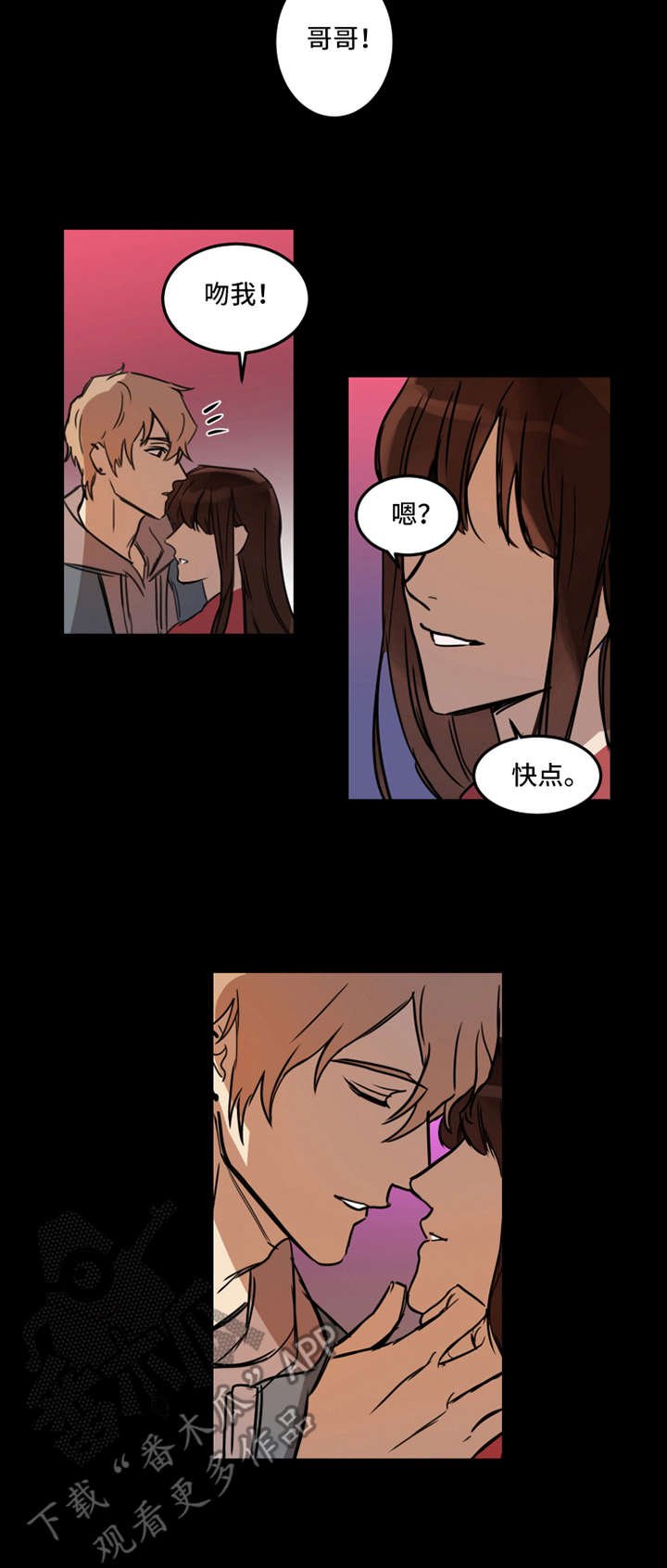 第12章：嫉妒