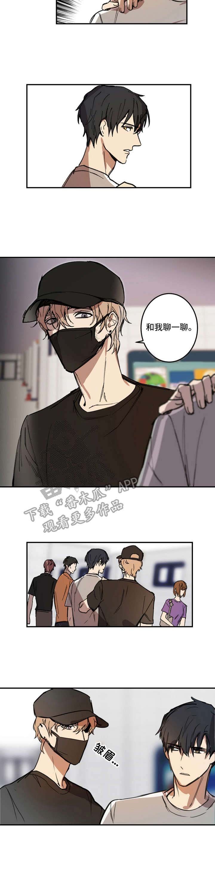 第12章：嫉妒