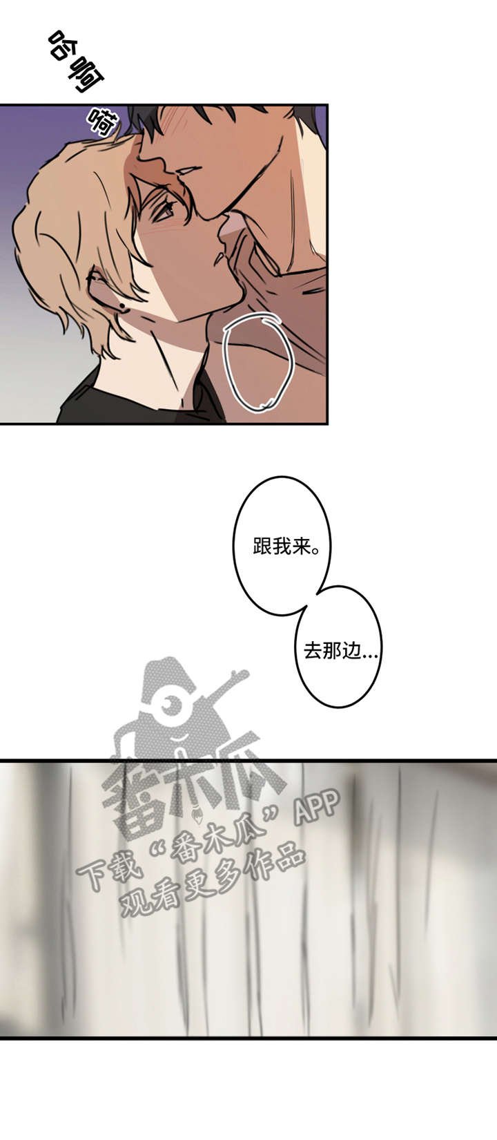 第14章：被发现了