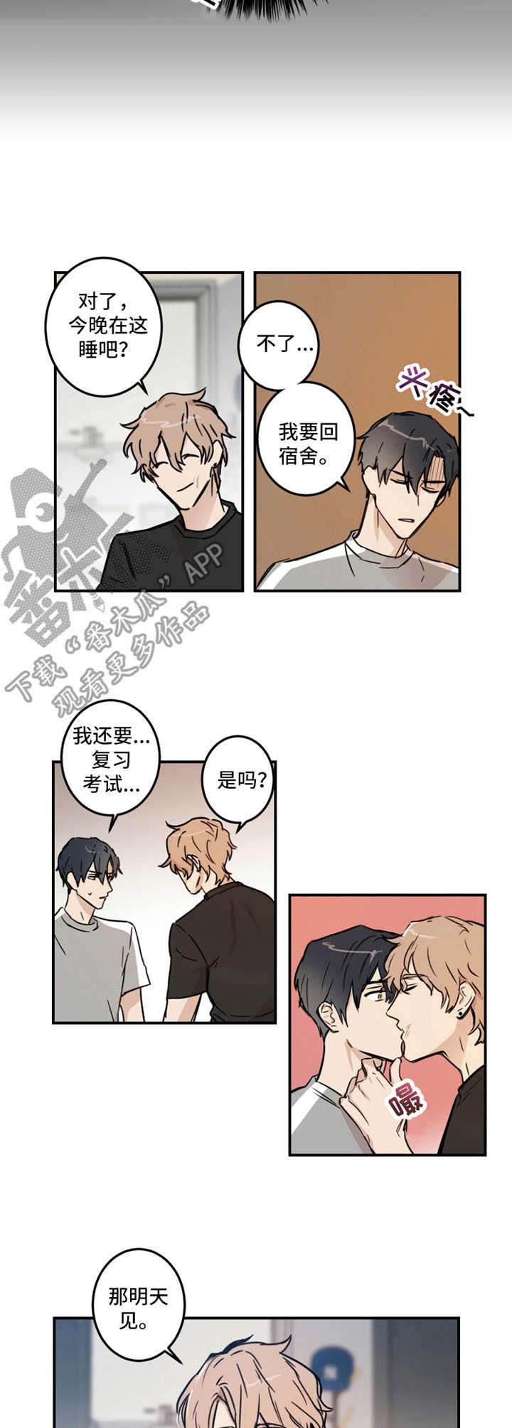第17章：传闻
