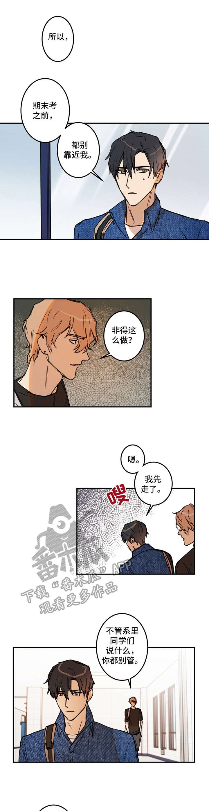 第19章：大雨