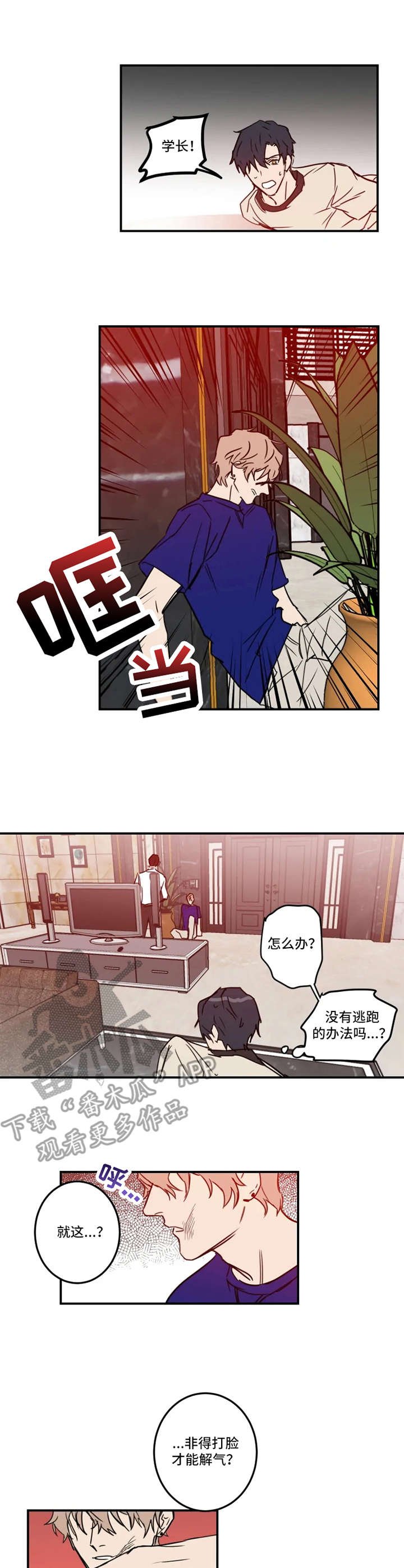 第22章：后手