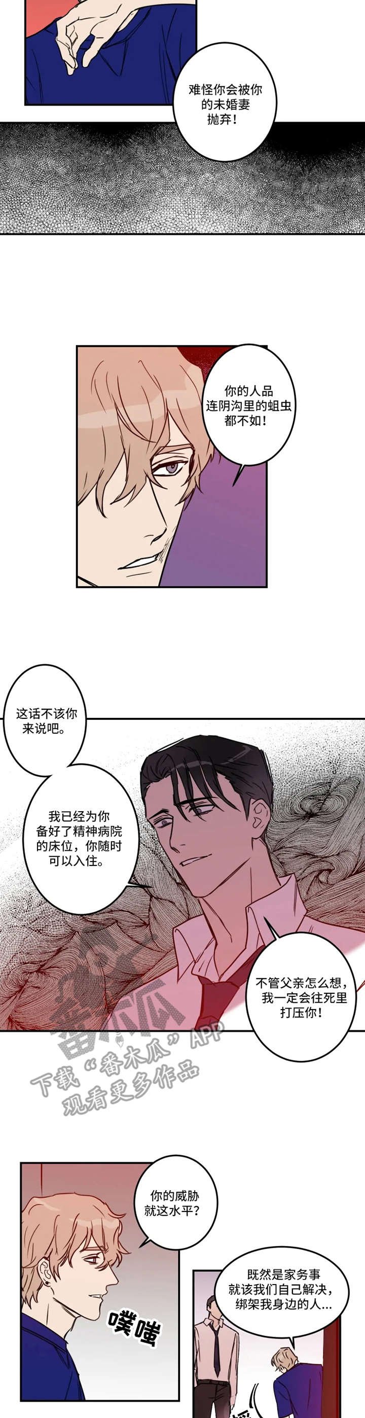 第22章：后手