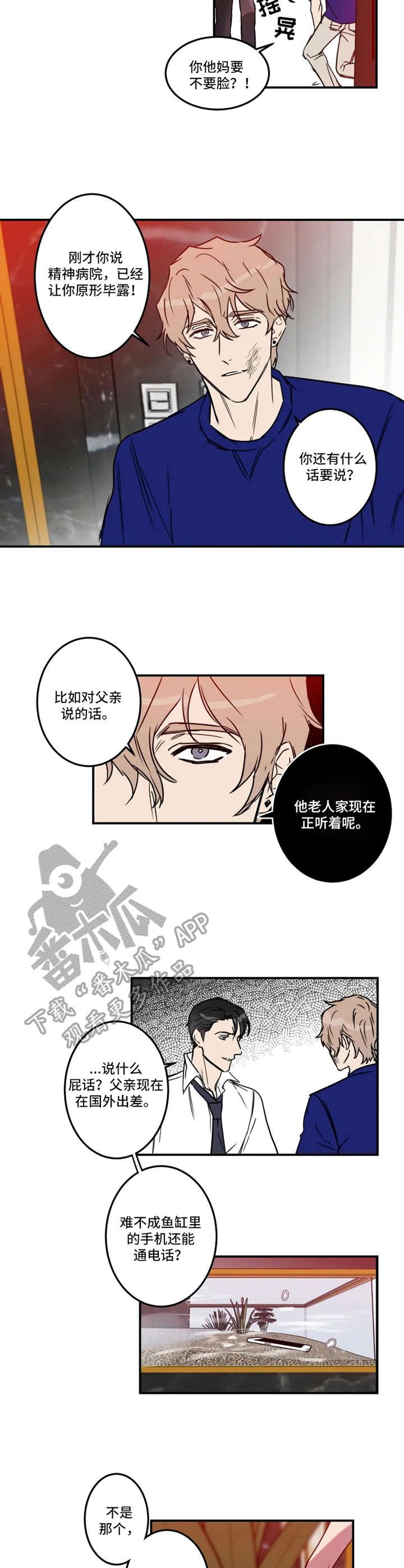 第22章：后手