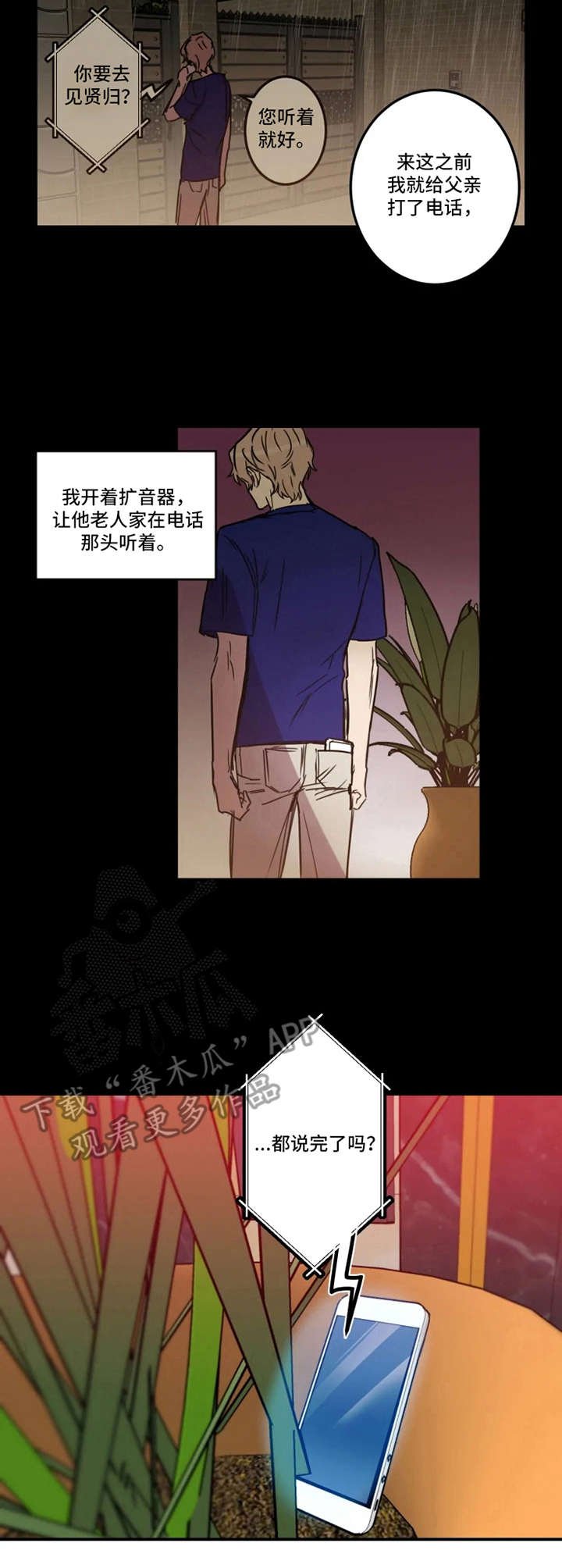 第22章：后手