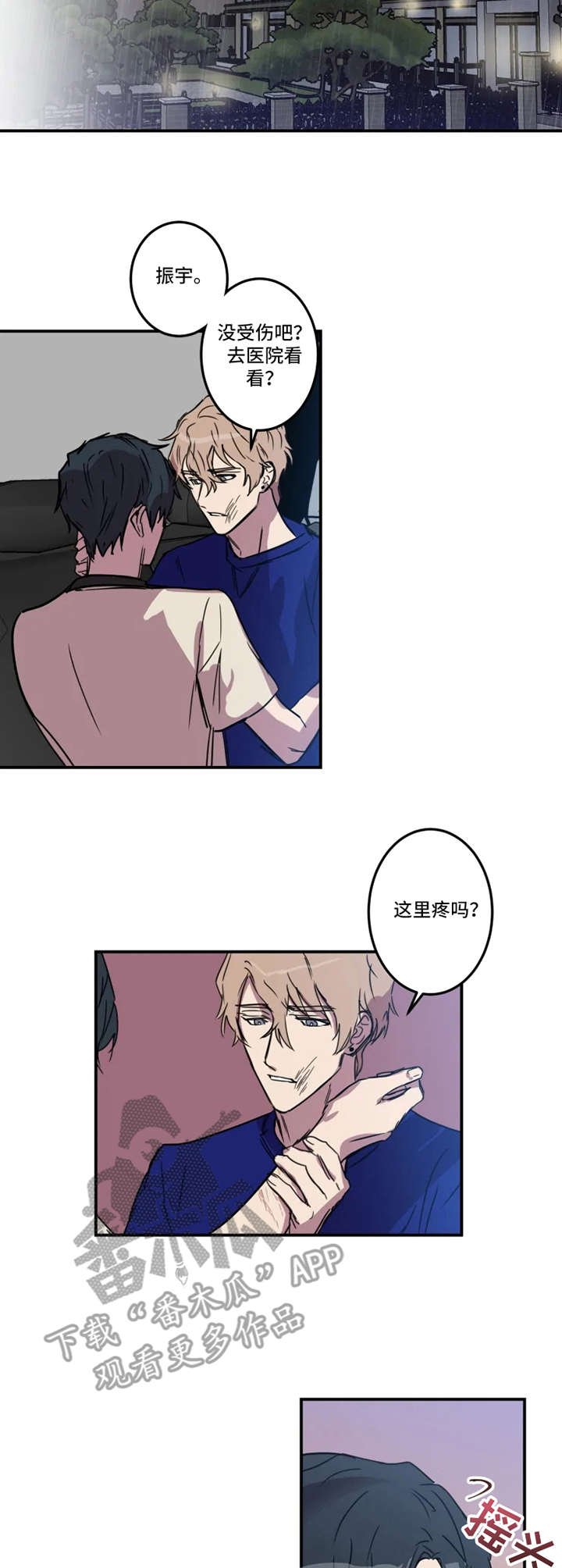 第22章：后手