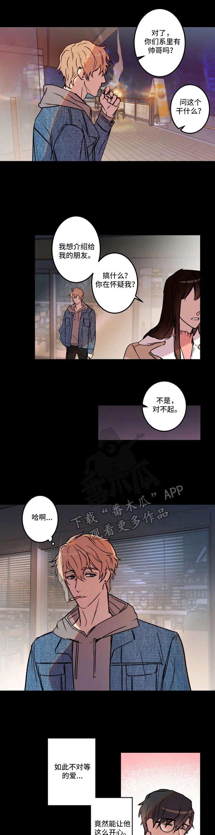 第25章：缘由
