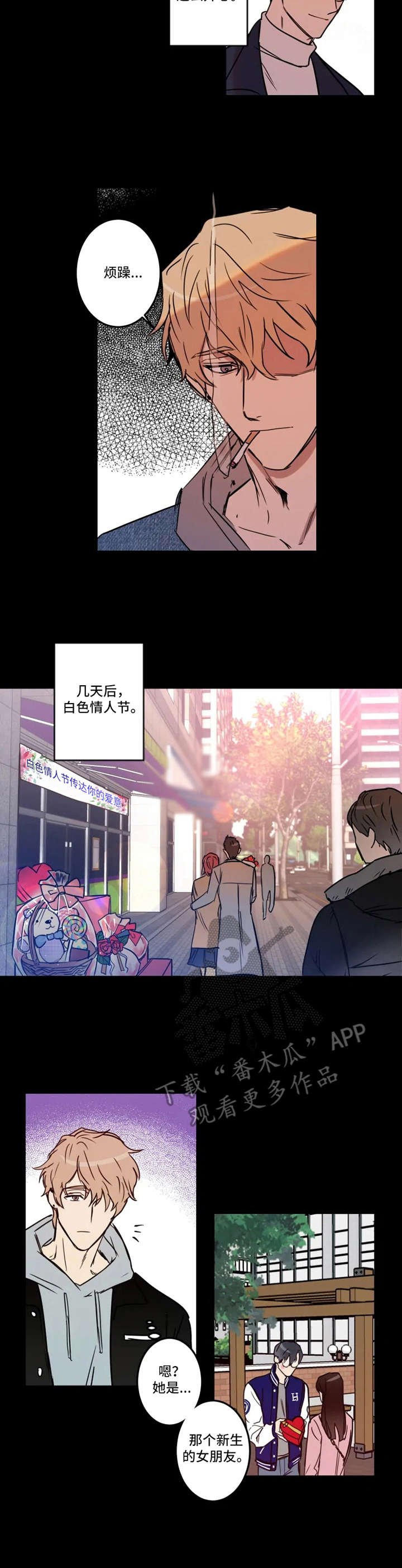 第25章：缘由