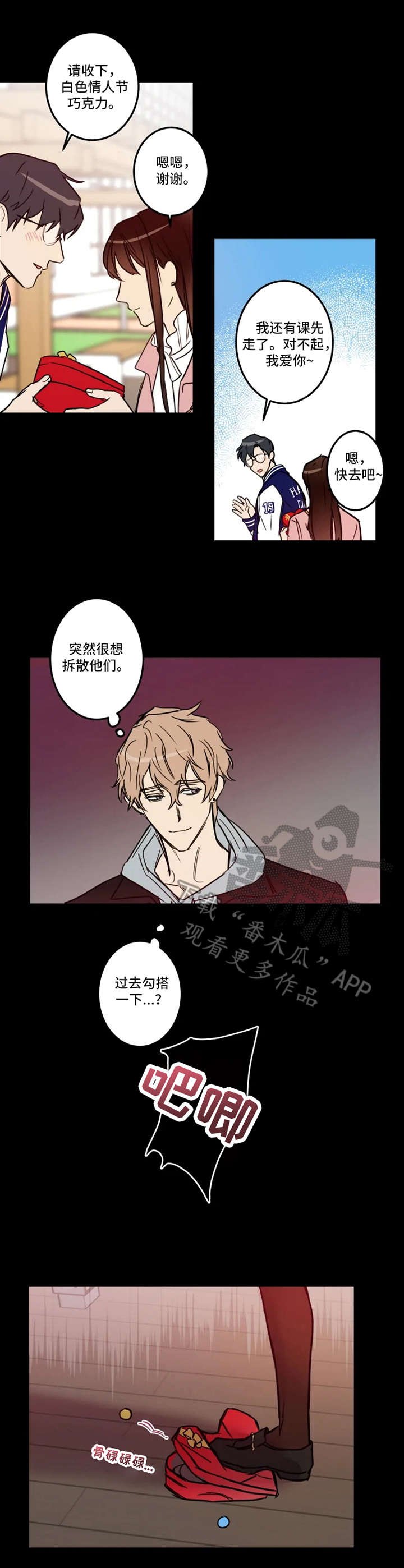 第25章：缘由