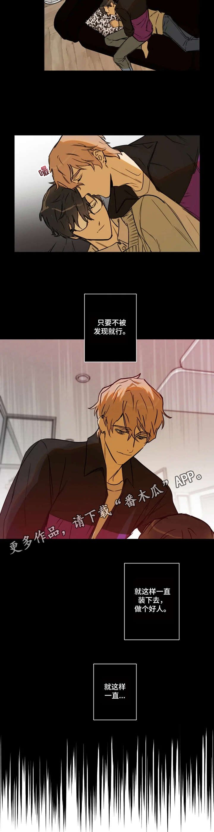 第25章：缘由