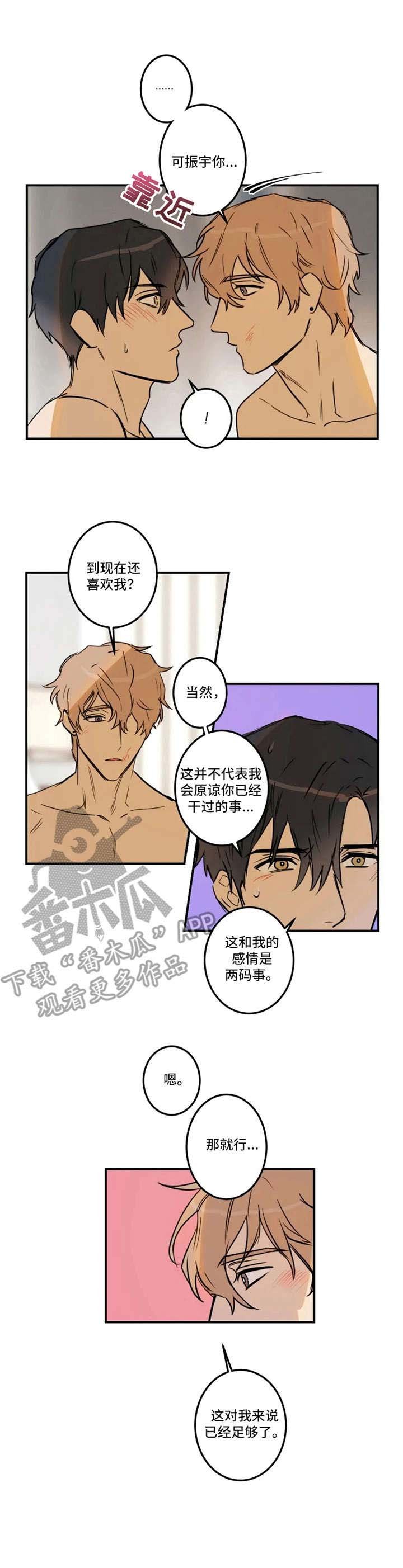 第25章：缘由