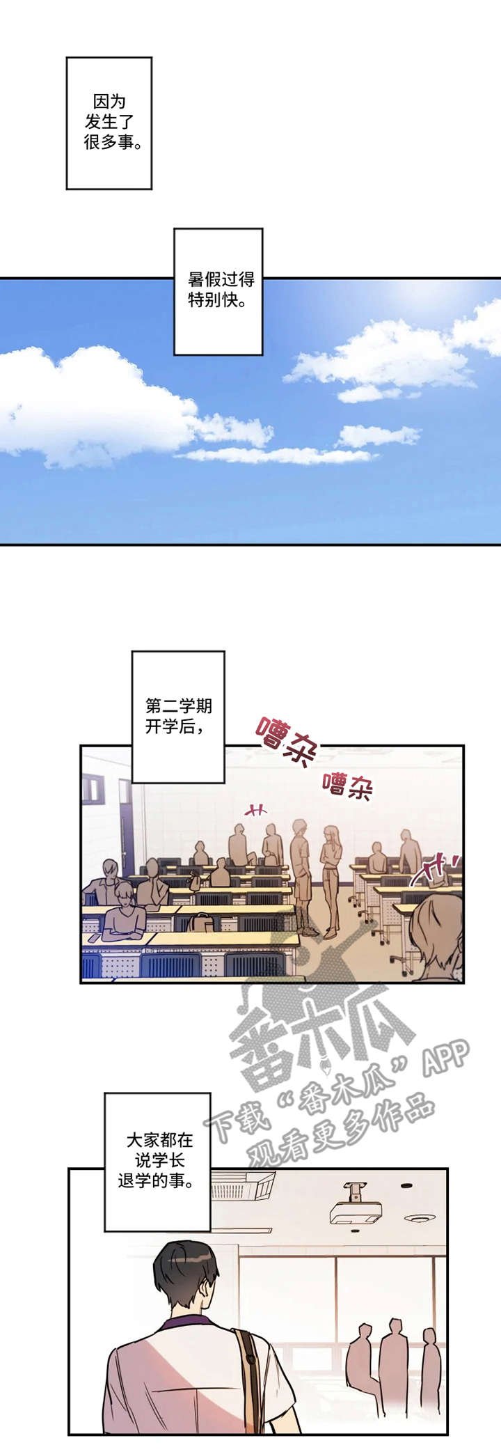 第26章：表态