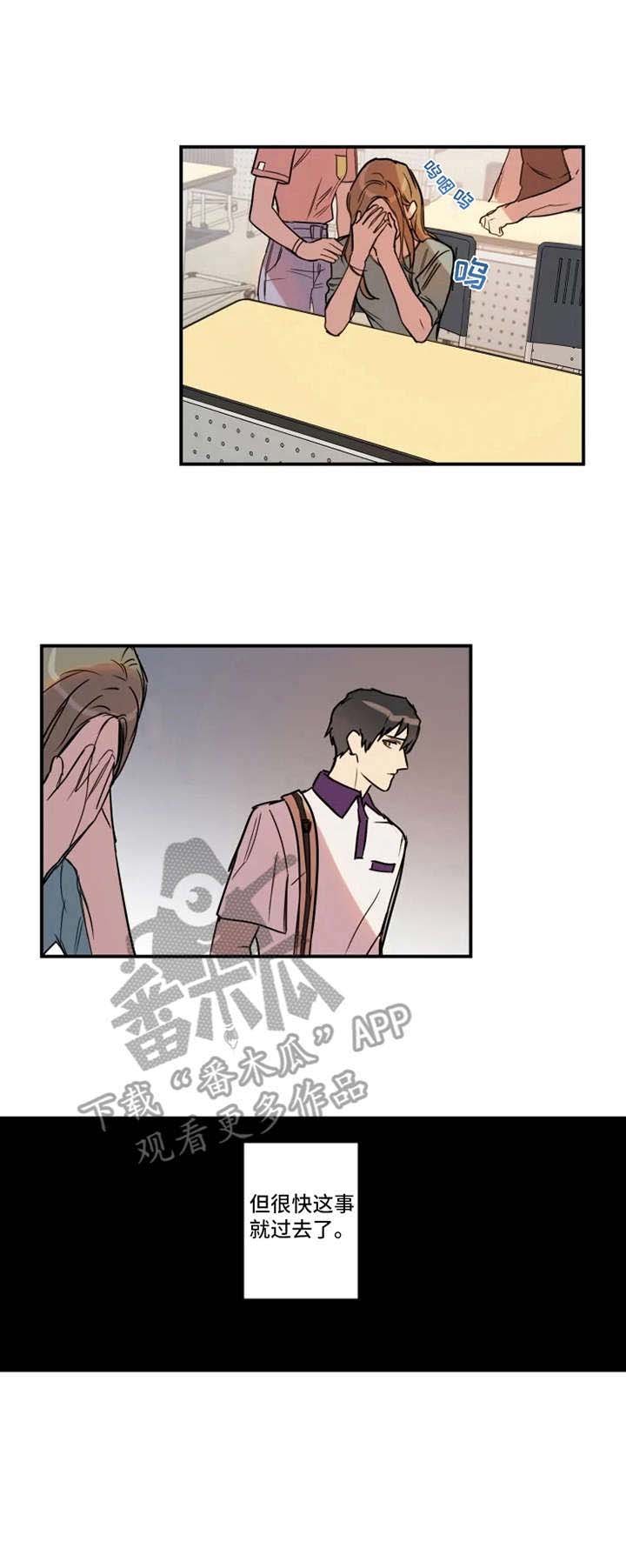 第26章：表态