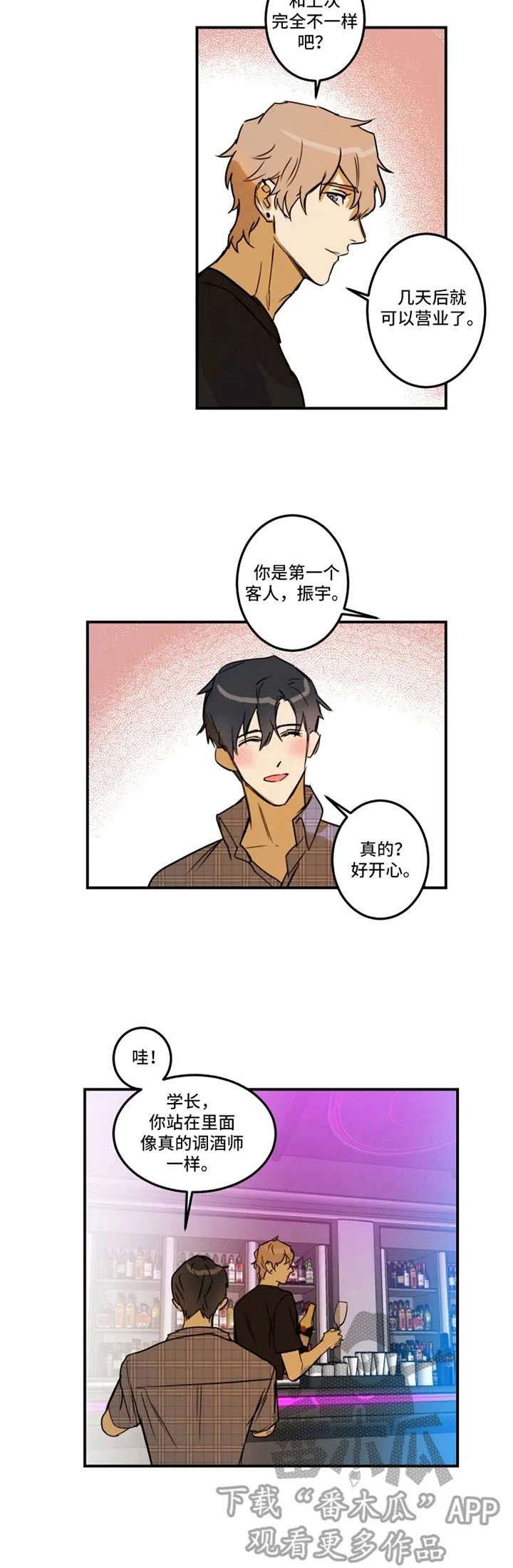 第27章：小秘密