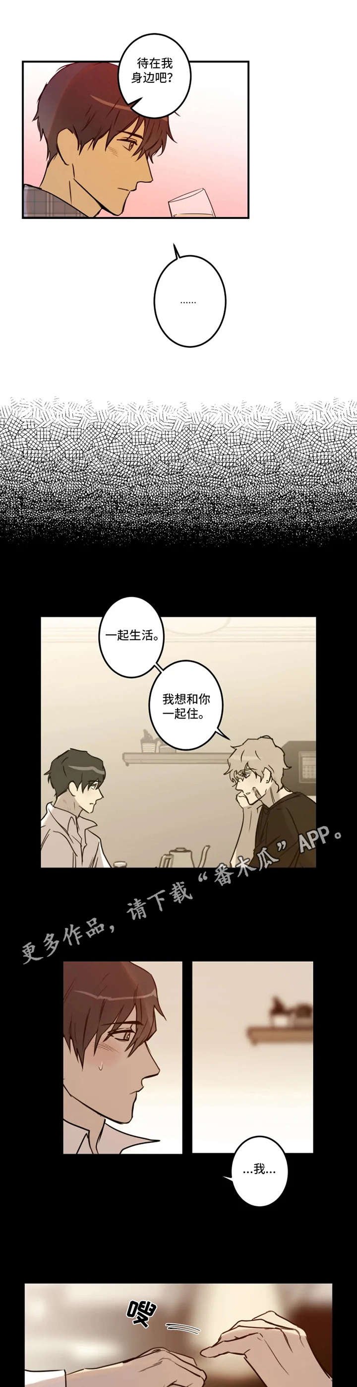 第27章：小秘密