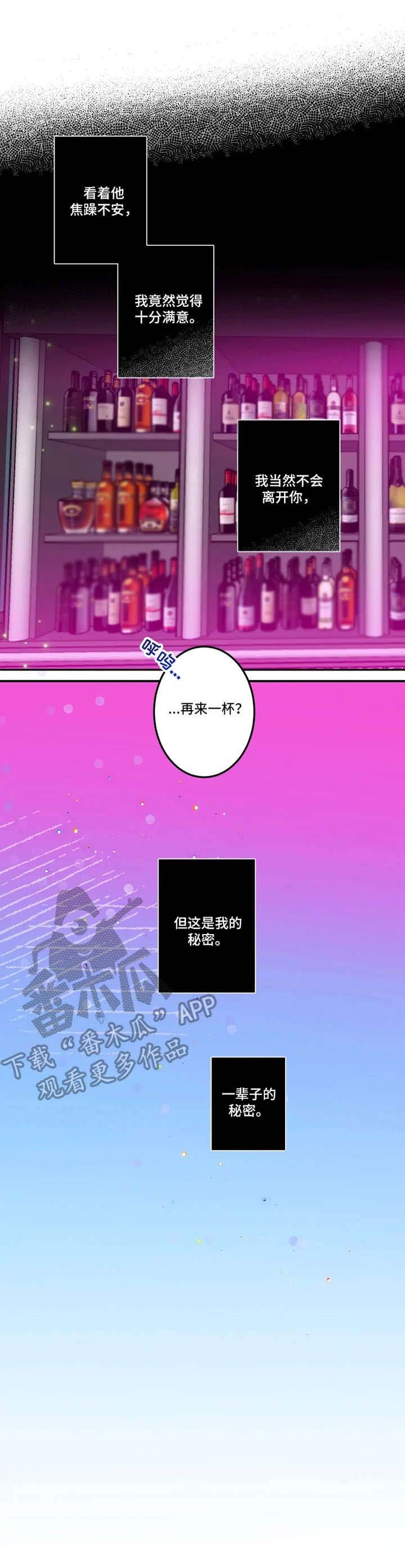 第27章：小秘密