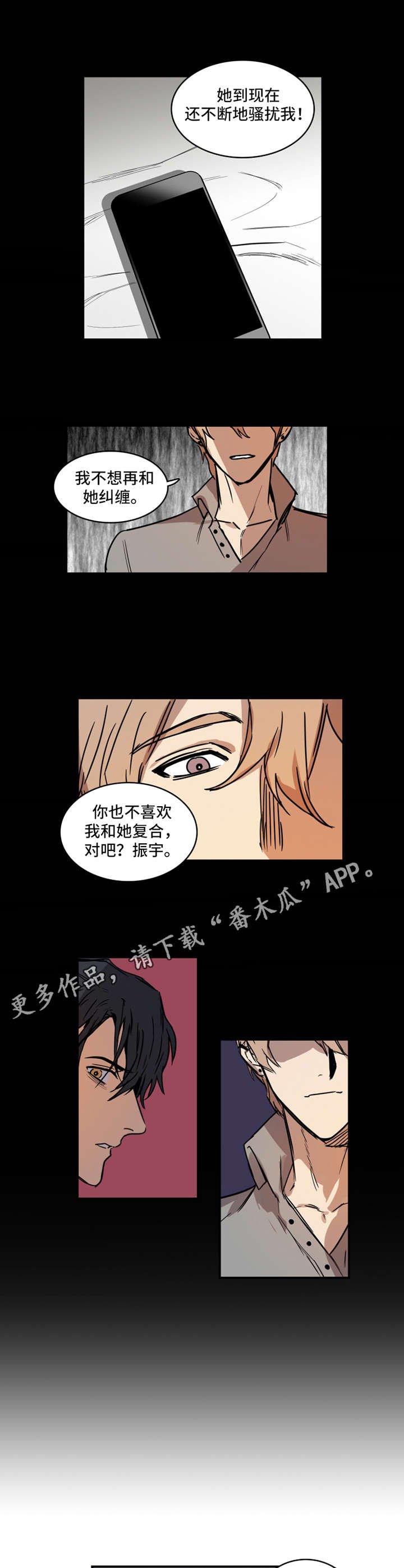 第8章：要求