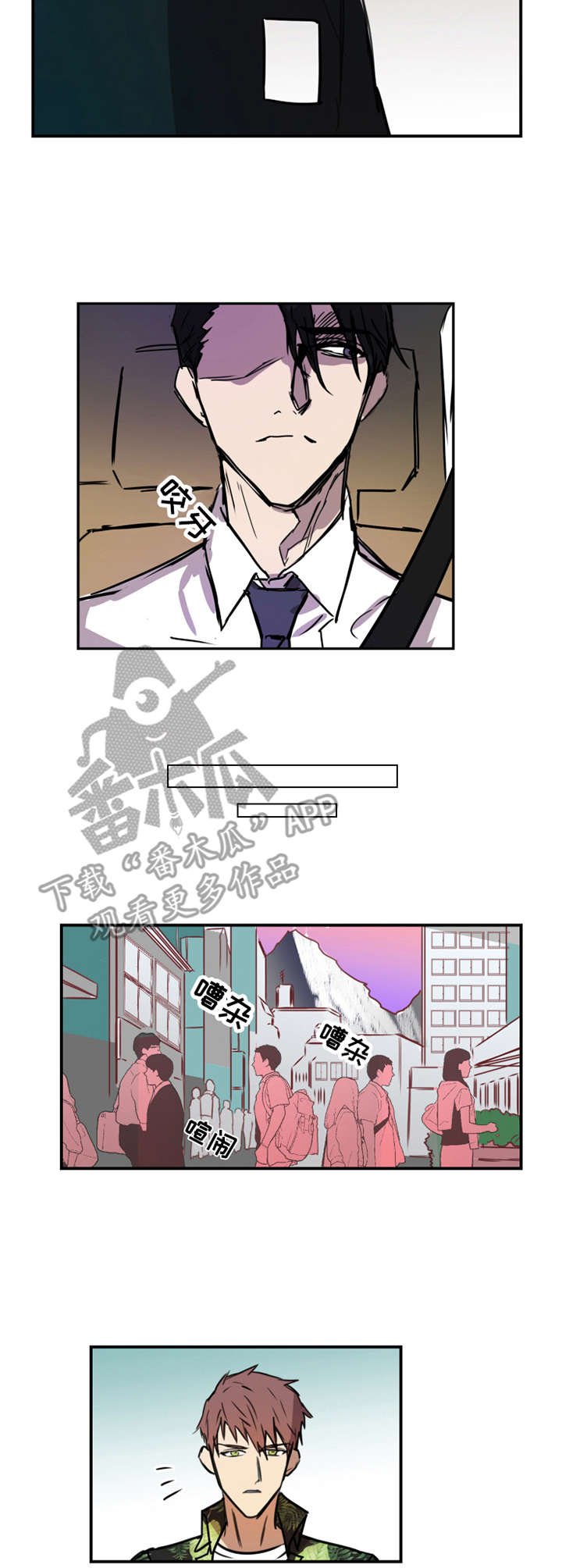 第9章：苗头不对