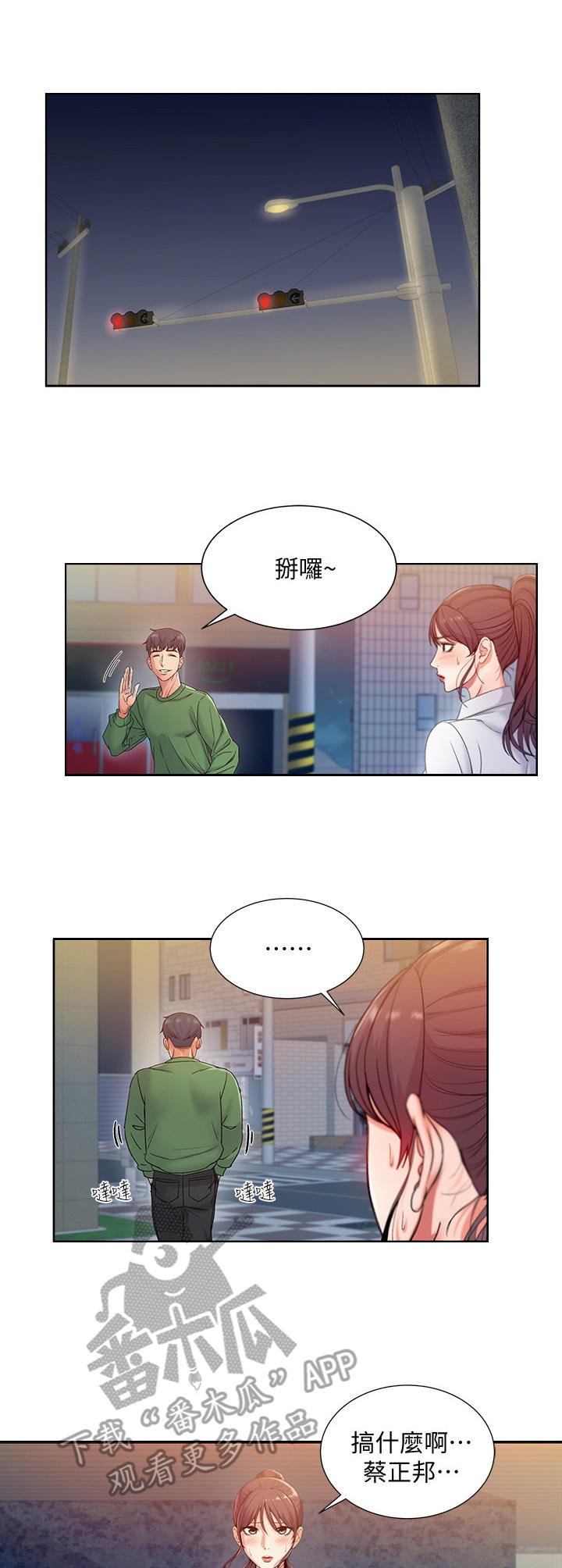 第10章：怀疑