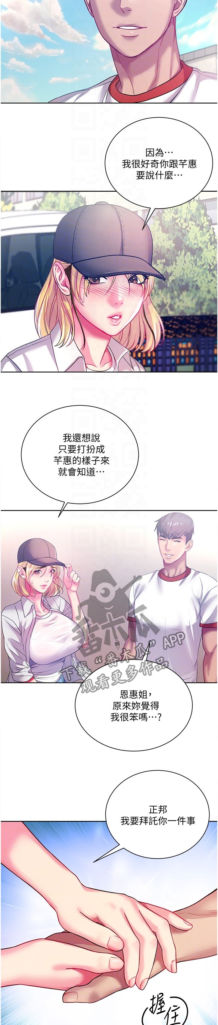 第100章：酒来了
