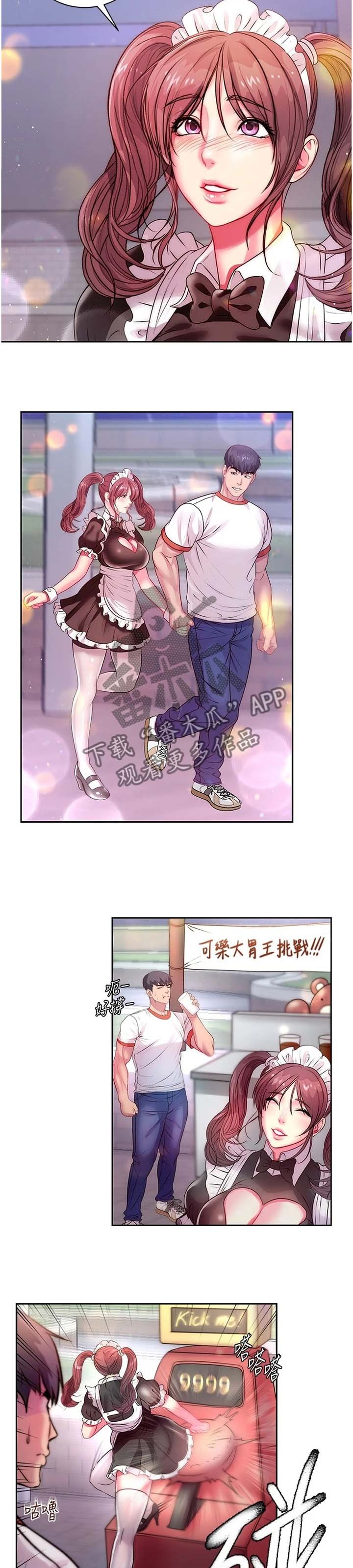 第101章：因为你才开心