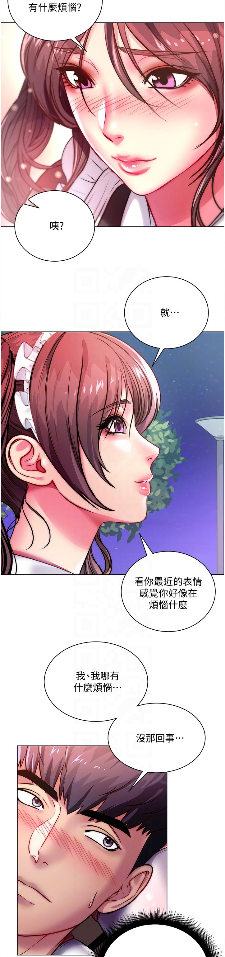 第102章：我的最爱