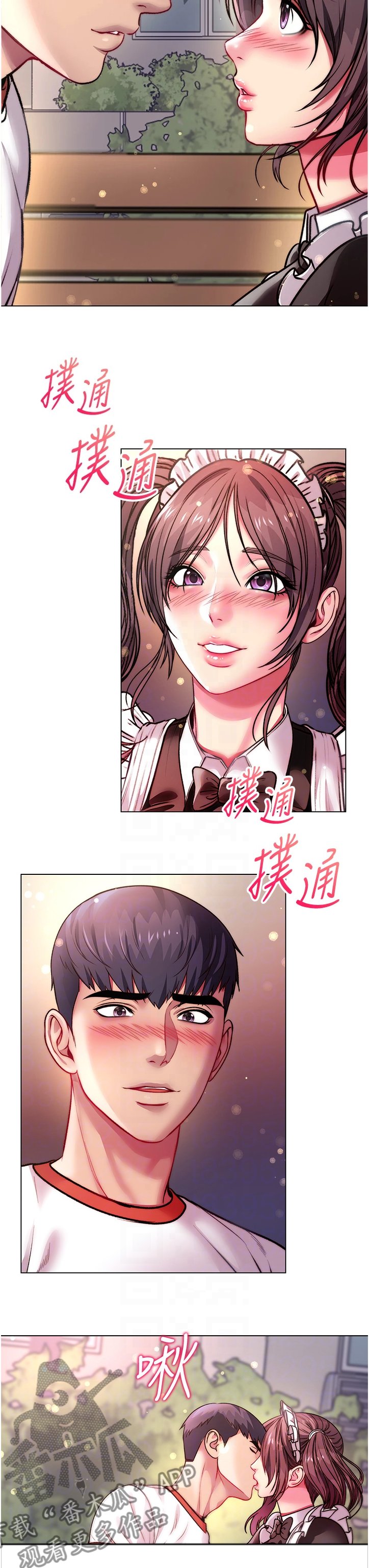 第102章：我的最爱