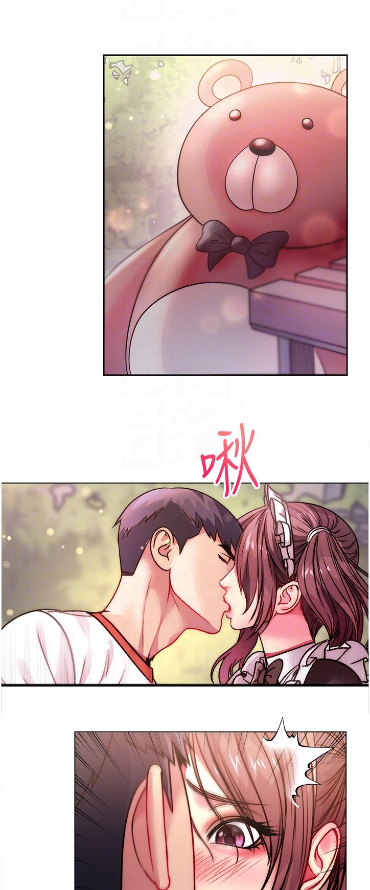 第102章：我的最爱