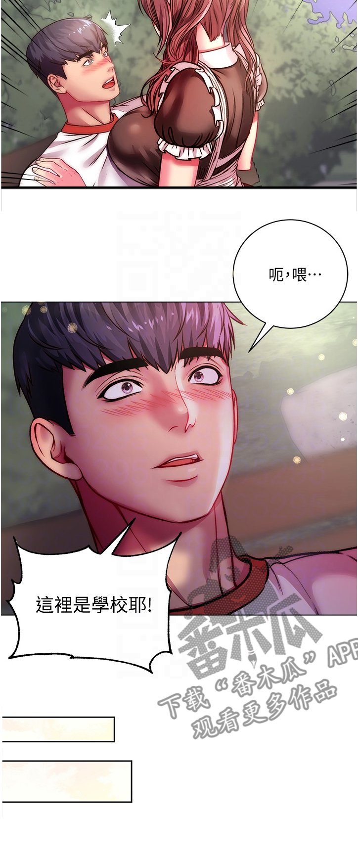 第102章：我的最爱