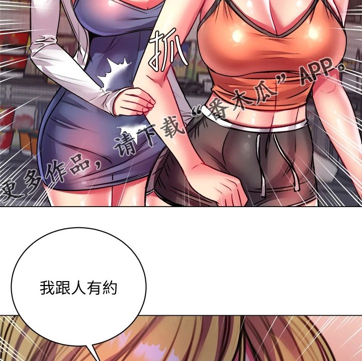 第103章：不用你管