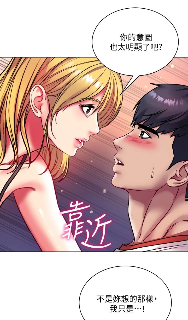 第104章：我比她更好