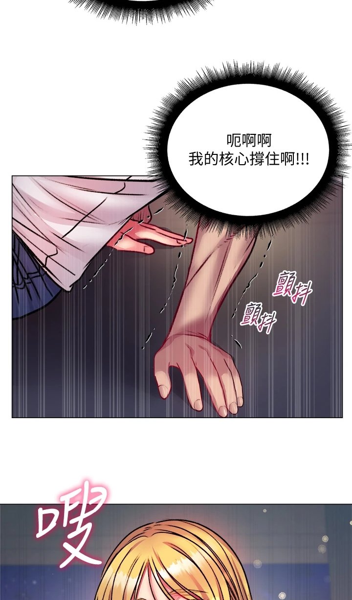 第104章：我比她更好