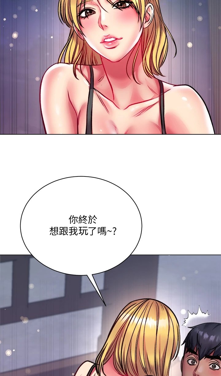 第104章：我比她更好