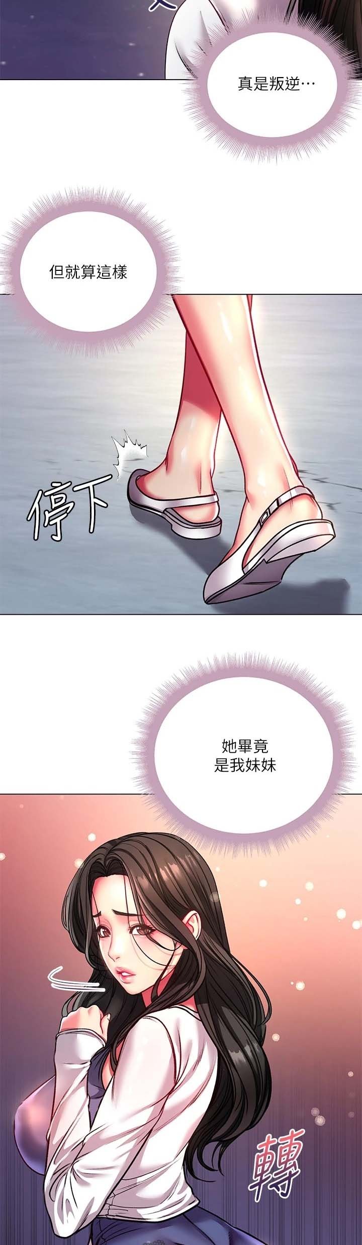 第105章：所有人都只爱她