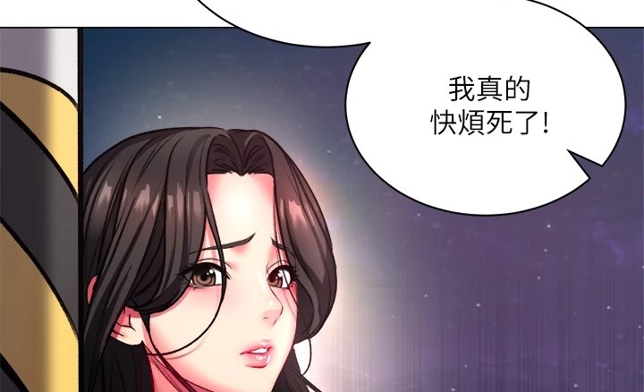 第106章：我哪里比不上她