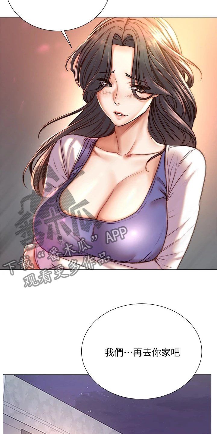 第109章：好好珍惜