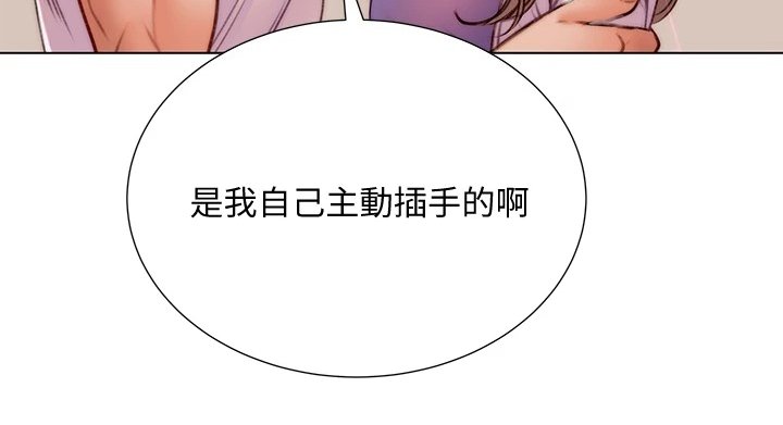 第109章：好好珍惜