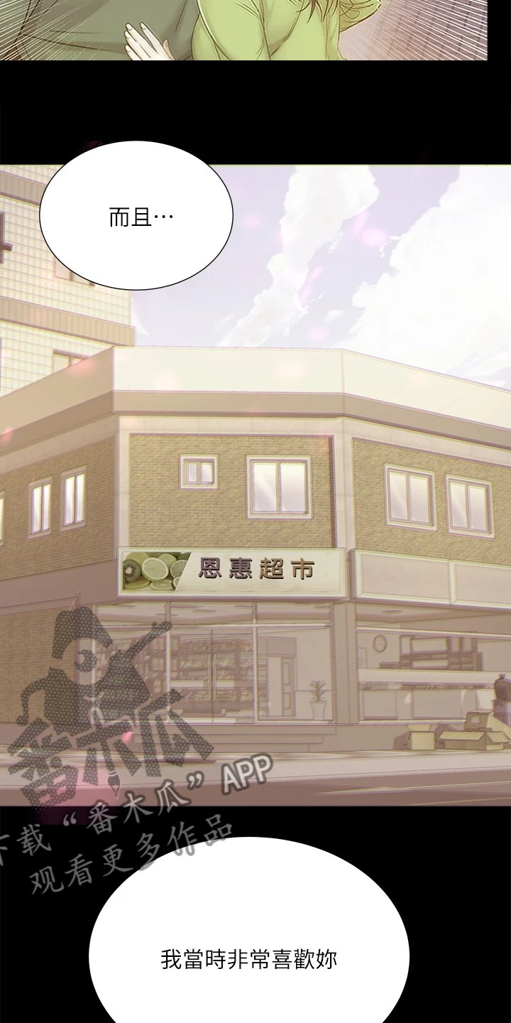 第109章：好好珍惜