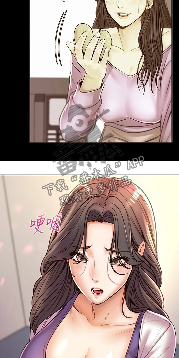 第109章：好好珍惜