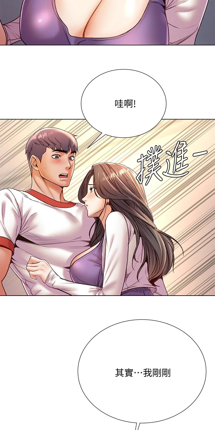 第109章：好好珍惜