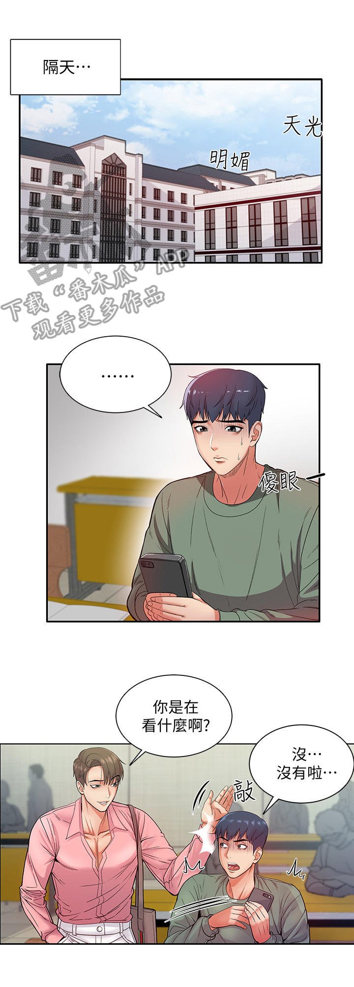 第11章：已读