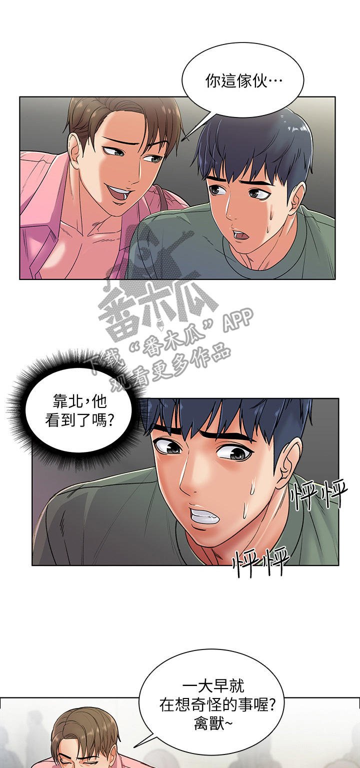 第11章：已读