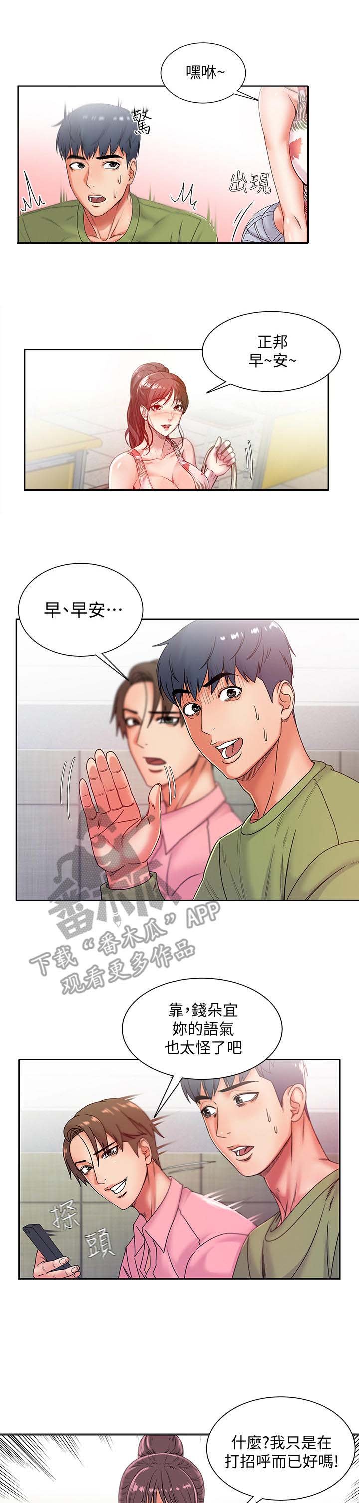 第11章：已读