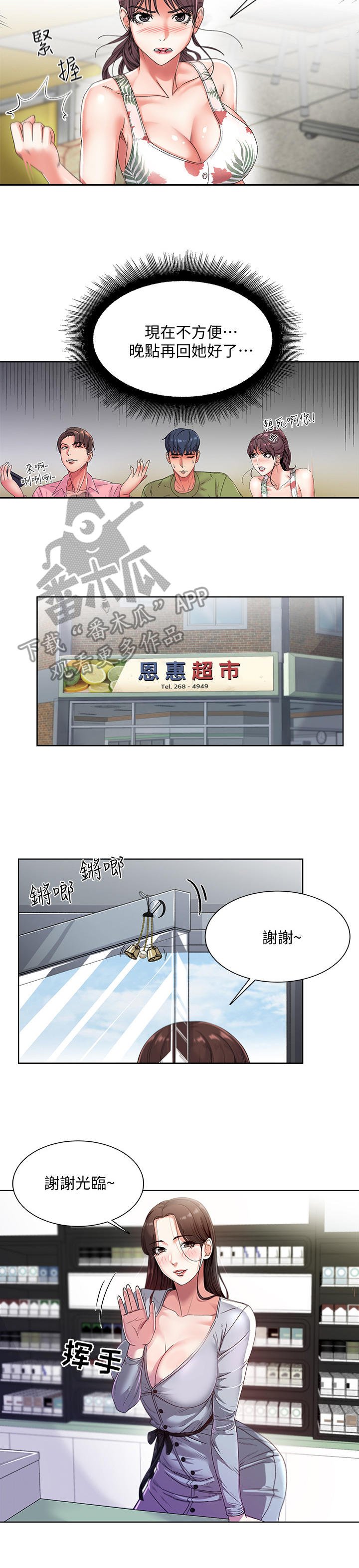 第11章：已读