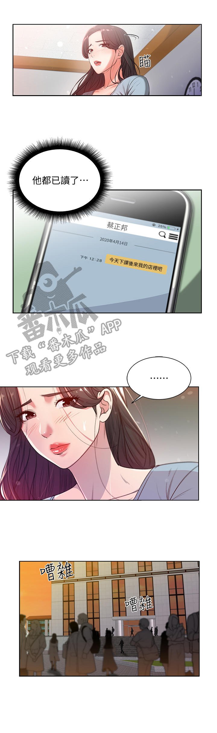 第11章：已读